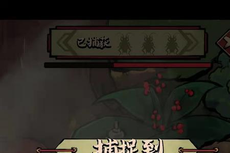 蛐蛐也疯狂游戏入口可以秒玩