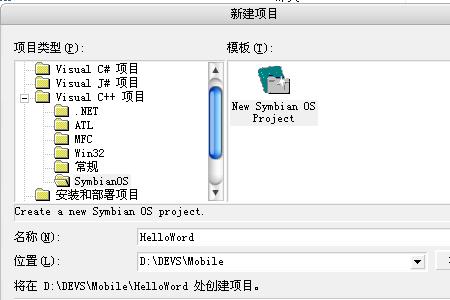 塞班系统可以重新开发吗