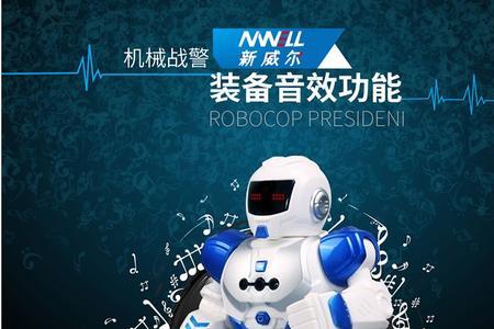 虎头战警有什么功能