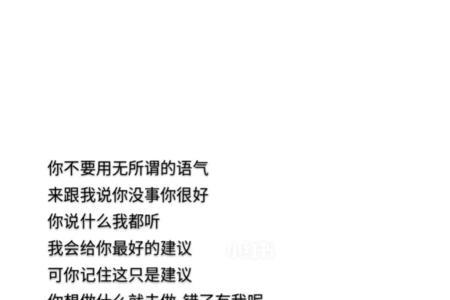 哥哥带妹妹的暖心文案