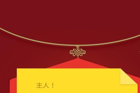 派派每次抢红包都是金币