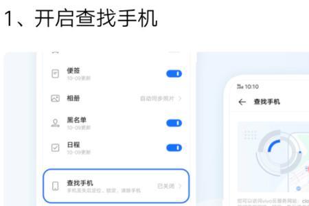 vivo手机不响铃的原因