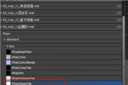 3dmax位图怎么调透明度