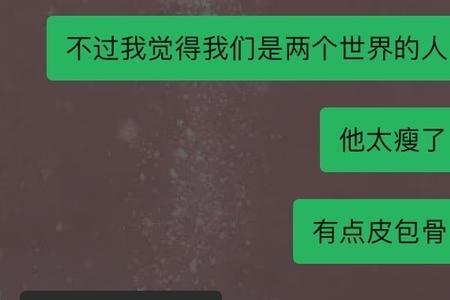 男朋友说饿的时候怎么回复