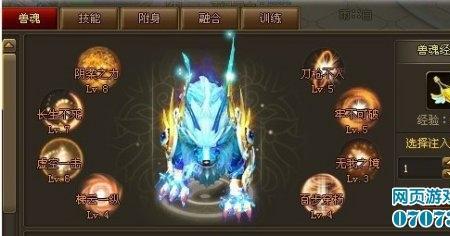 六界仙尊神眠禁地副本攻略