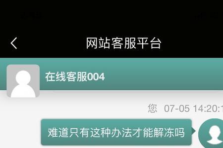 享优花靠谱吗