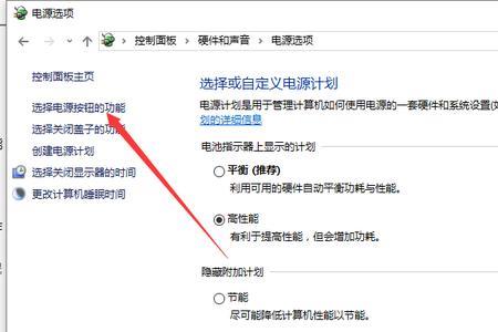海尔笔记本进不了bios都是灰色