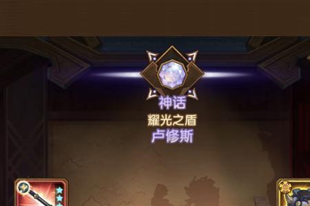 剑与远征哥伦布商人阵容
