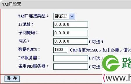 ip输入什么意思