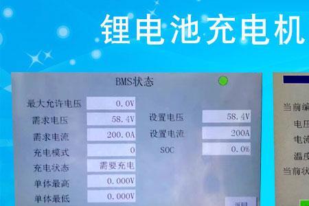 锂电池过度放电怎么激活