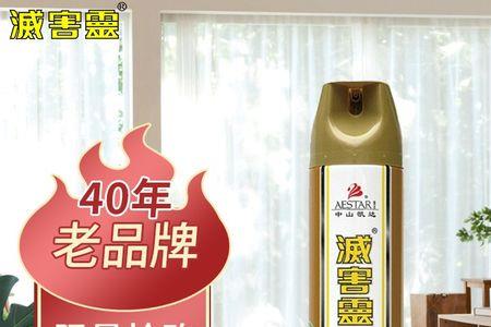 灭害灵能杀死螨虫吗