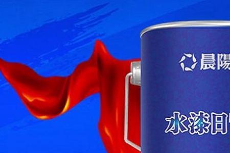 晨阳水漆加水后可以放多久