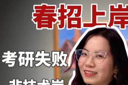 大三春招实习有什么好处