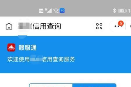 支付宝怎么查公司的股份的