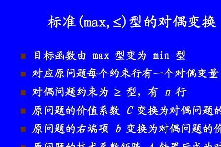a的转置等于a说明什么