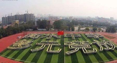衡水为什么没有大学
