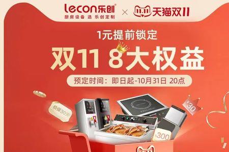 华为手机怎么抢福袋