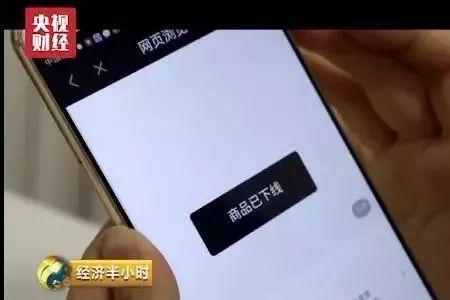 943是三无产品吗