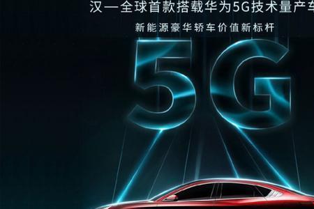 为什么比亚迪不搭载高端芯片