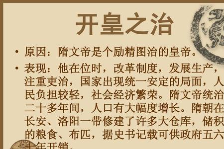 有自古盛世多磨难的说法吗