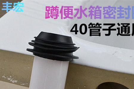 马桶水箱进水管断了