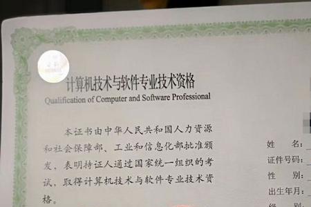 pcr证书含金量高吗