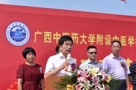 广西中医学校建校多少年
