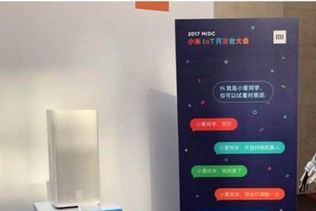 一个手机小爱同学可以喊几个