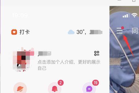 手机积分怎么换号