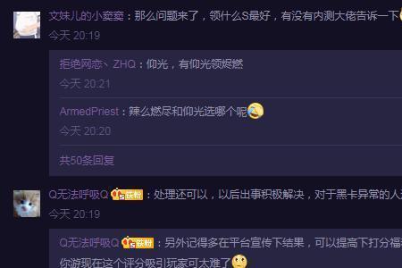 游戏出bug玩家有责任吗
