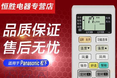 松下空调csha1405fwkfr43l是几匹