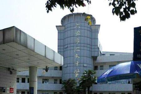六安南山汇文小学怎么样