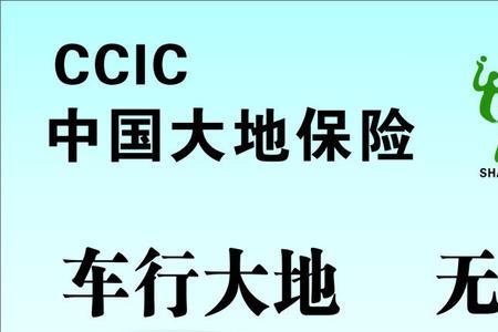 大地保险费用怎么算