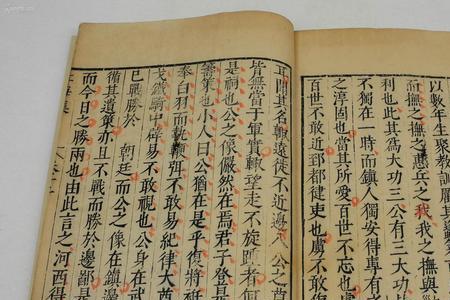圈点是什么意思