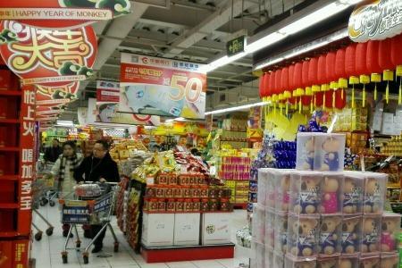 盐城市区有没有世纪联华超市