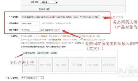 速卖通如何给买家留言