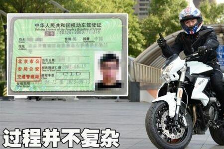 东莞车管所考d证需要多久