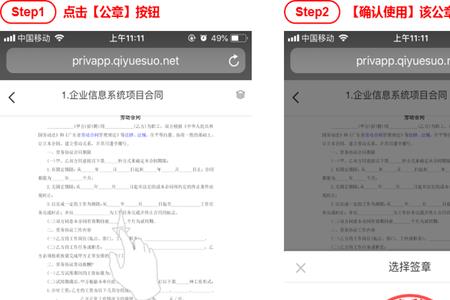 ca电子印章是什么