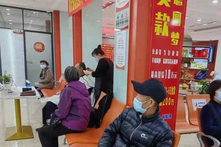 延边农村商业银行存款可靠吗