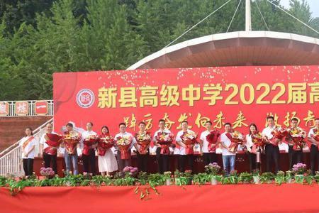 高中毕业典礼什么时候举行