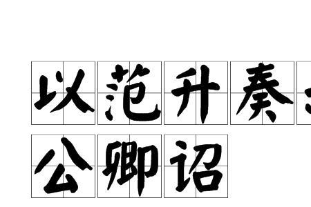 魏武三招令原文