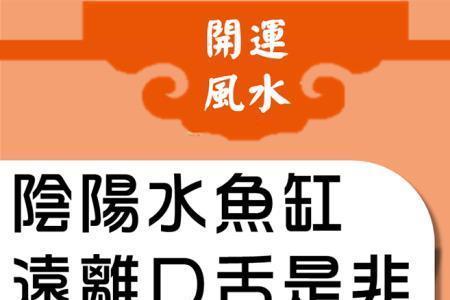 阴阳水正确配制方法