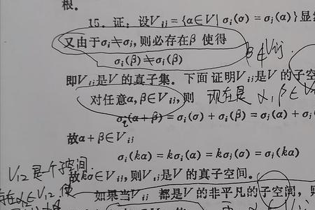线性替换是什么意思