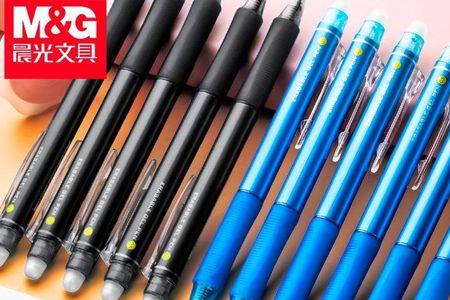 蓝色笔可擦中性笔叫什么来着