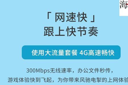 什么是有线热点