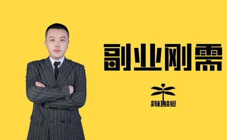 会写网站怎么做副业