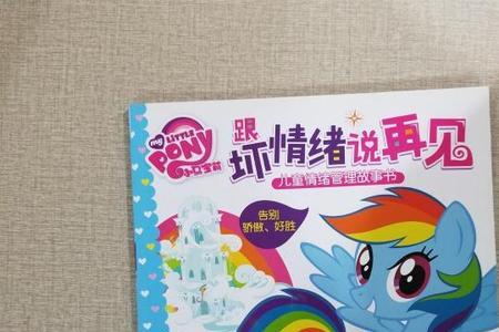 如何轻松的说再见