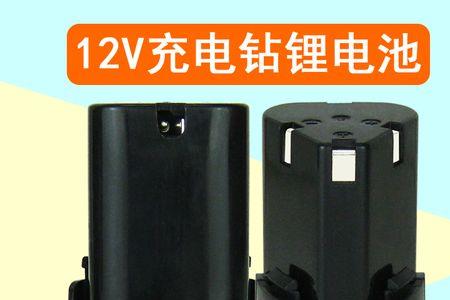 手电钻电池满电就转一下