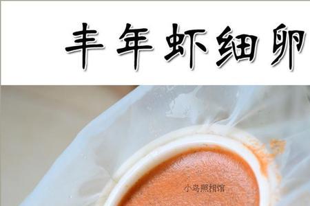 丰年虾卵的由来