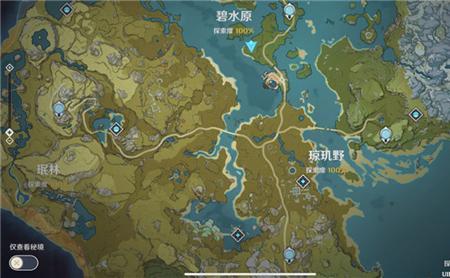 原神地图100%探索能拿多少原石